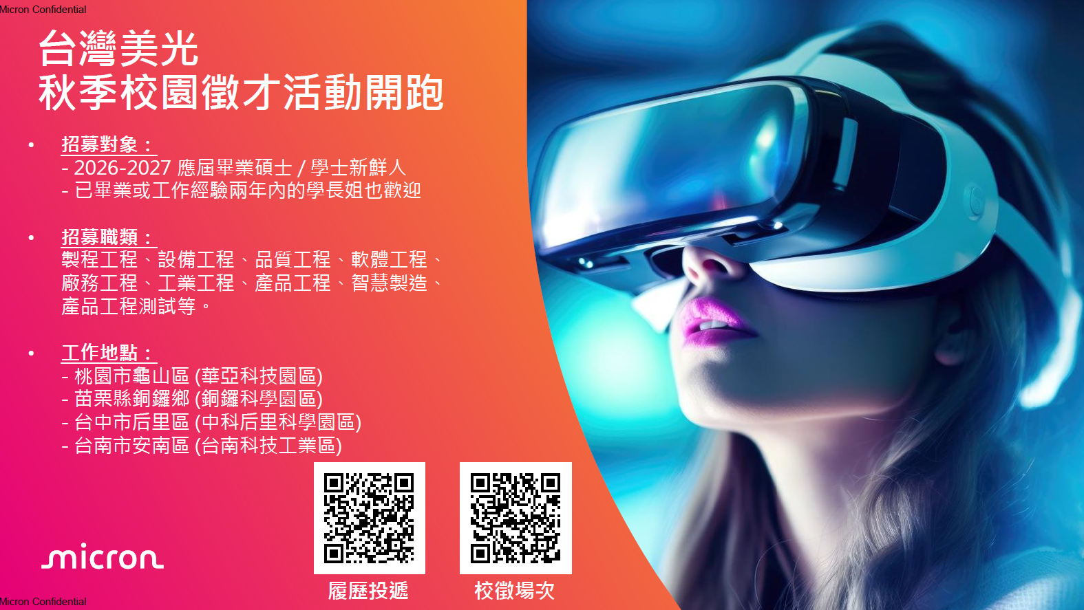 https://ba.stust.edu.tw/Sysid/ba/files/attachfile/guid/s_34490_fab71321-2f30-4a02-a4b3-cb09211723a0/image003.png